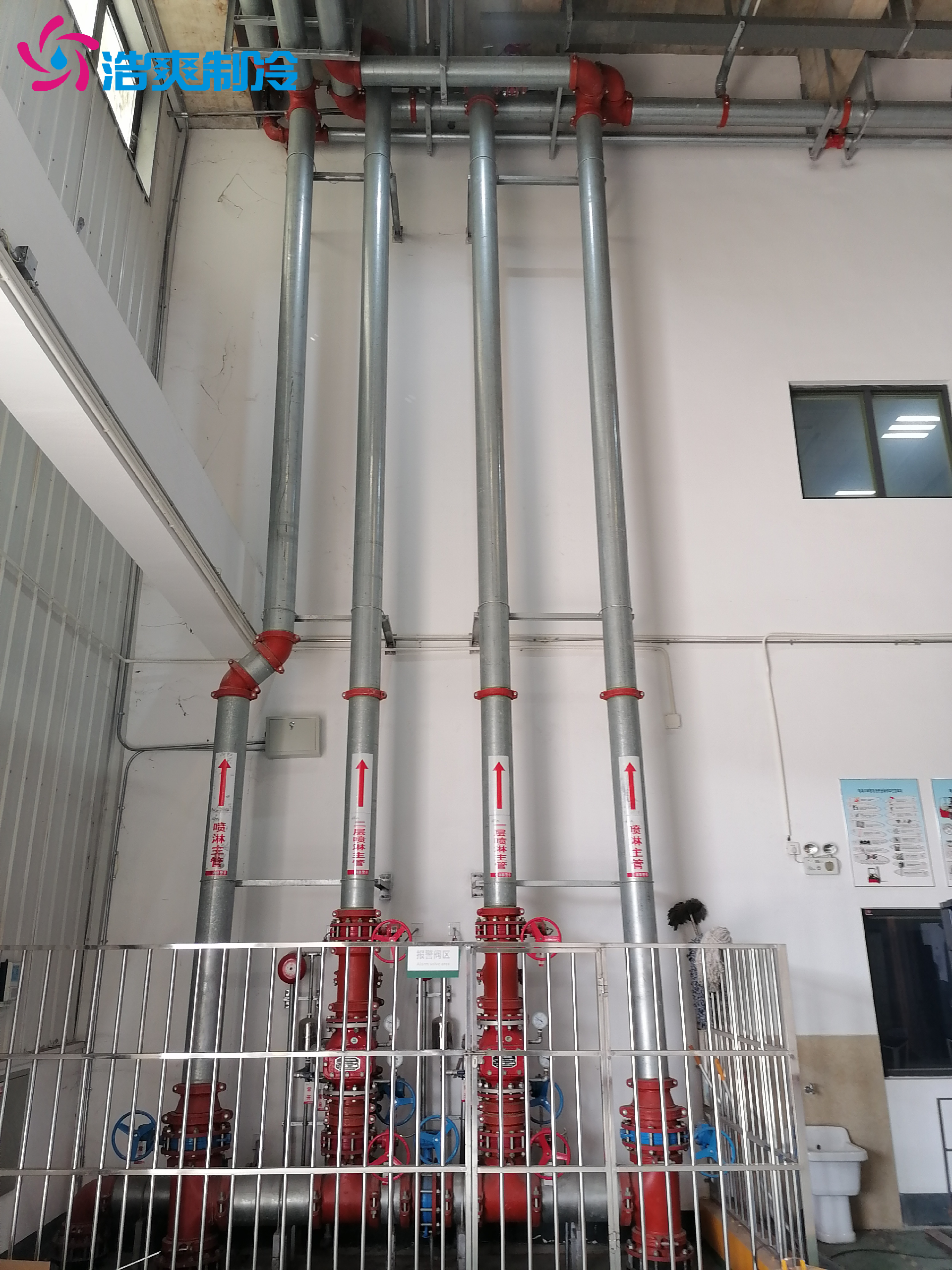 醫藥冷庫安裝 藥品試劑冷藏庫 GSP認證服務 醫藥冷庫安裝 藥品試劑冷藏庫 GSP認證服務