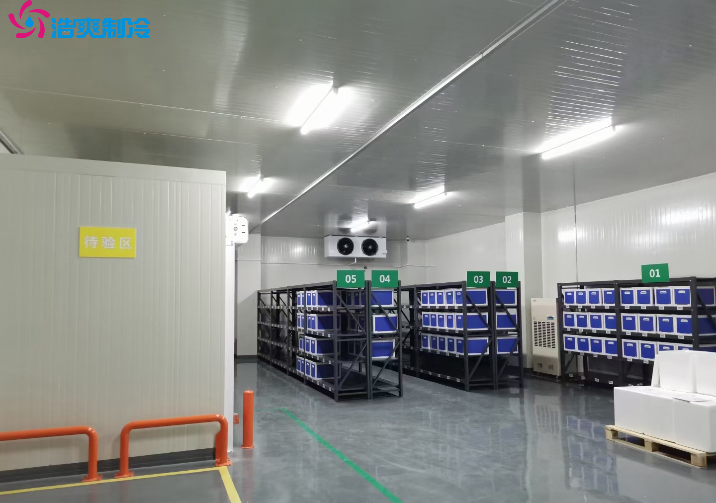 生物制品醫藥醫療冷庫安裝建造要求 生物制品醫藥醫療冷庫安裝建造要求