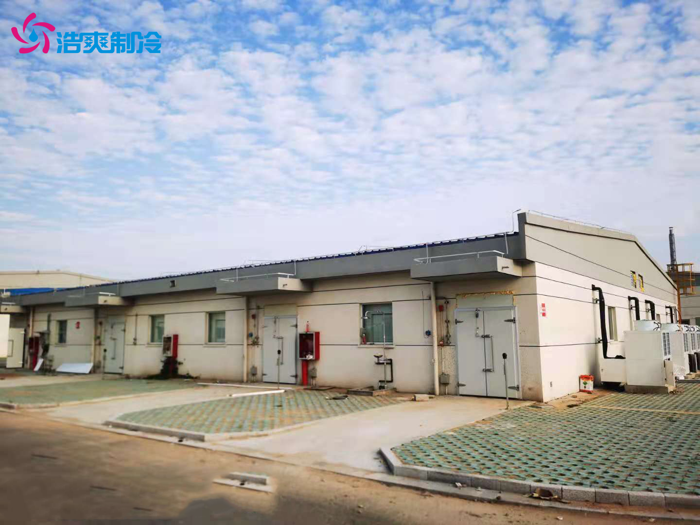 industry cold1(徐州博康信息化學品)hs.png