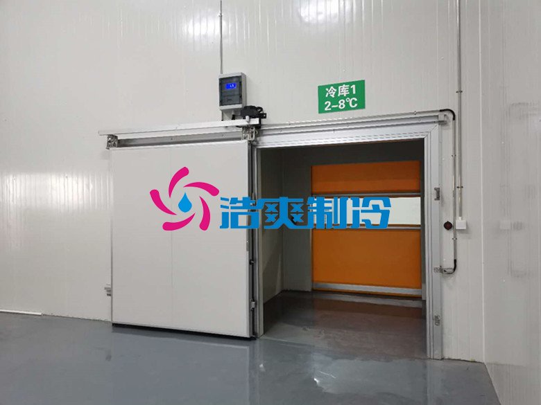 浩爽制冷,醫藥物流冷庫,藥品冷鏈恒溫庫