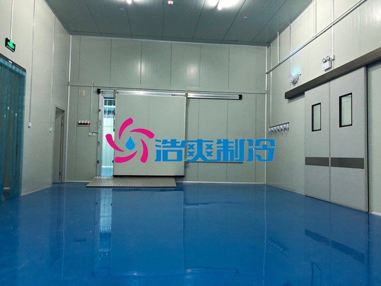 浩爽制冷,gsp藥品冷庫